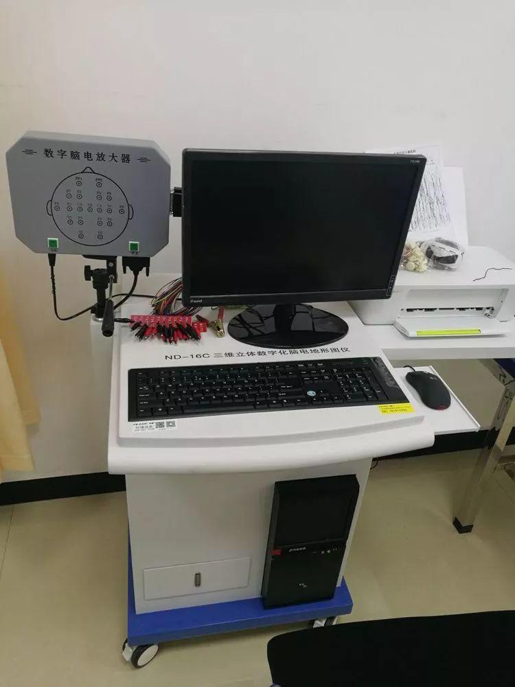 经颅电脑功能康复治疗仪